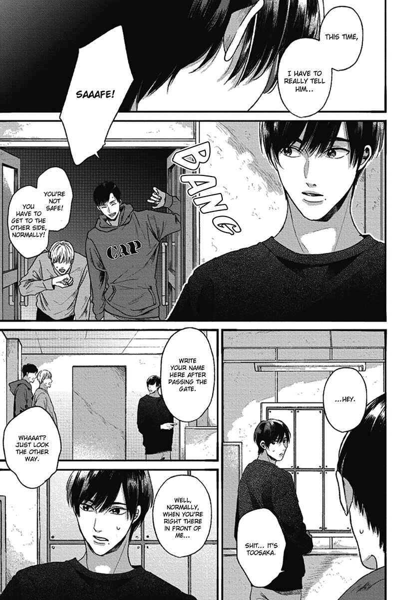 Page 5 Chapter 6 Bokura ni Namae o Tsukeru Nara