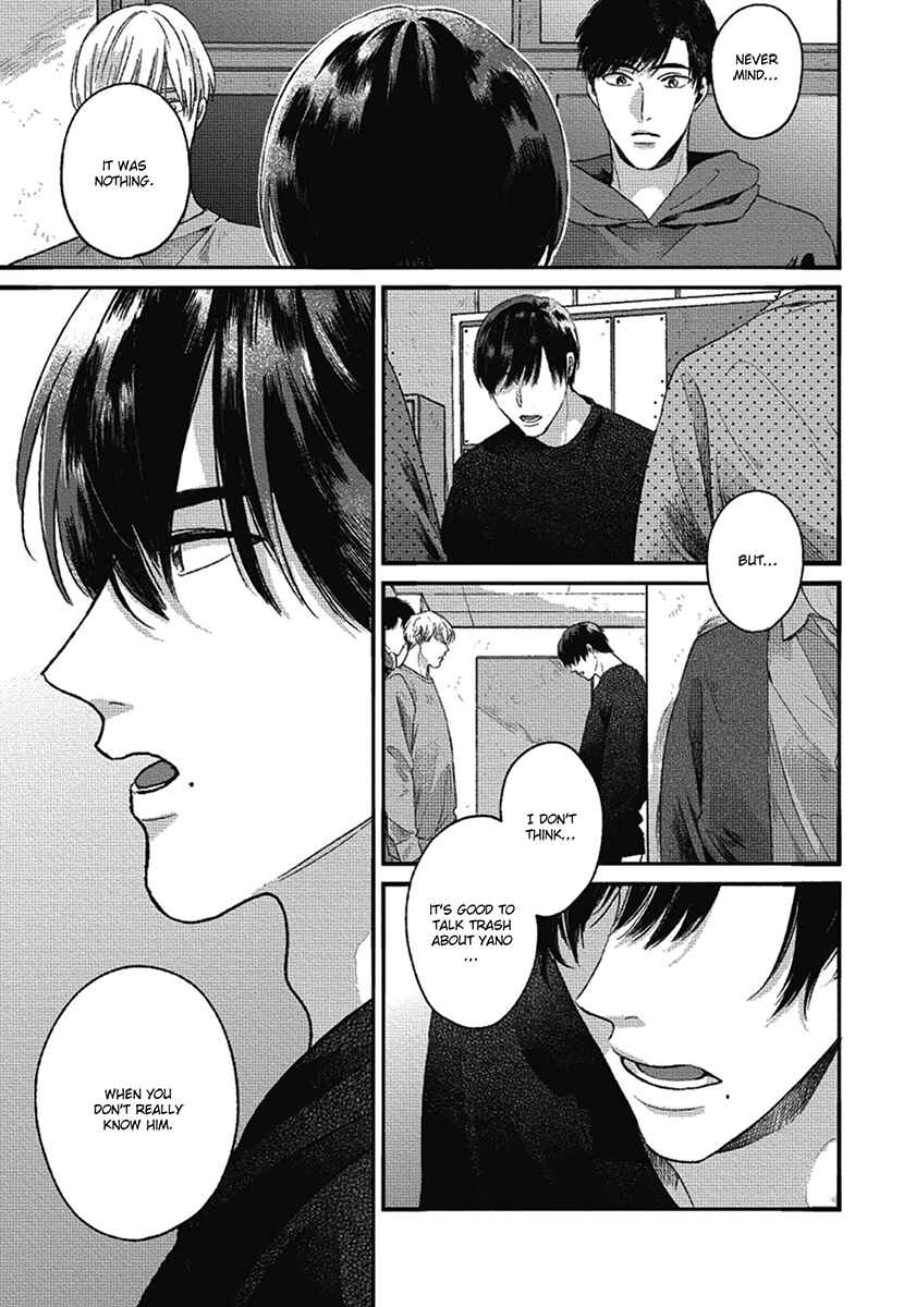 Page 9 Chapter 6 Bokura ni Namae o Tsukeru Nara