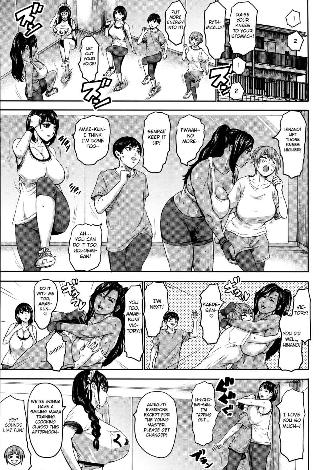 Page 1 Chapter 4 Shichinin no Mama