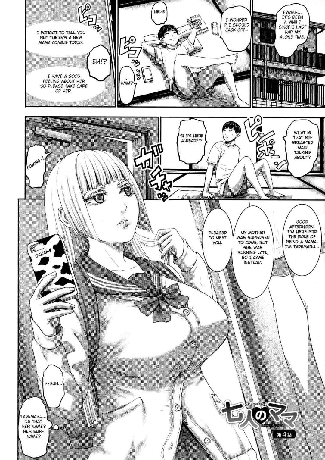 Page 2 Chapter 4 Shichinin no Mama