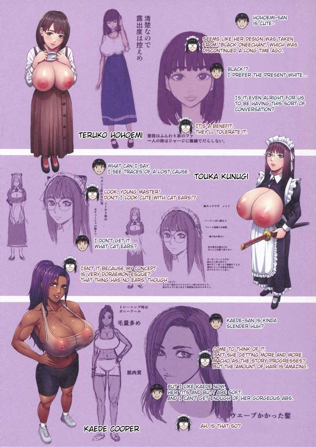 Page 14 Chapter 9.5 Shichinin no Mama