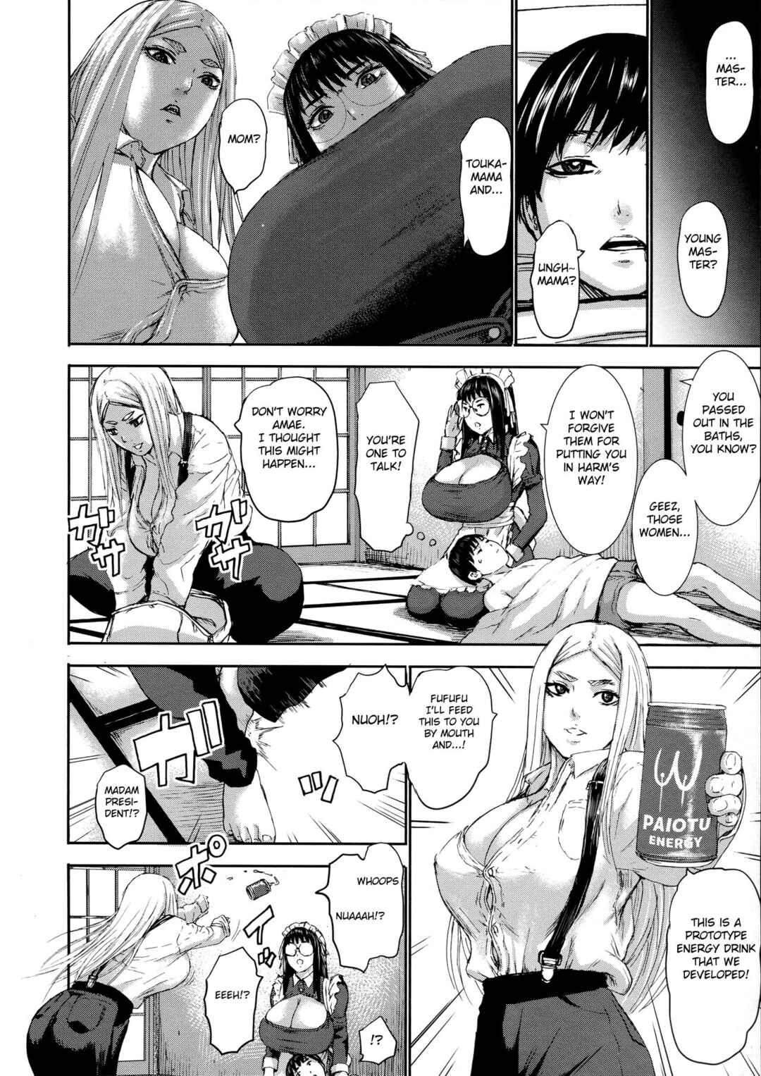 Page 8 Chapter 8 Shichinin no Mama