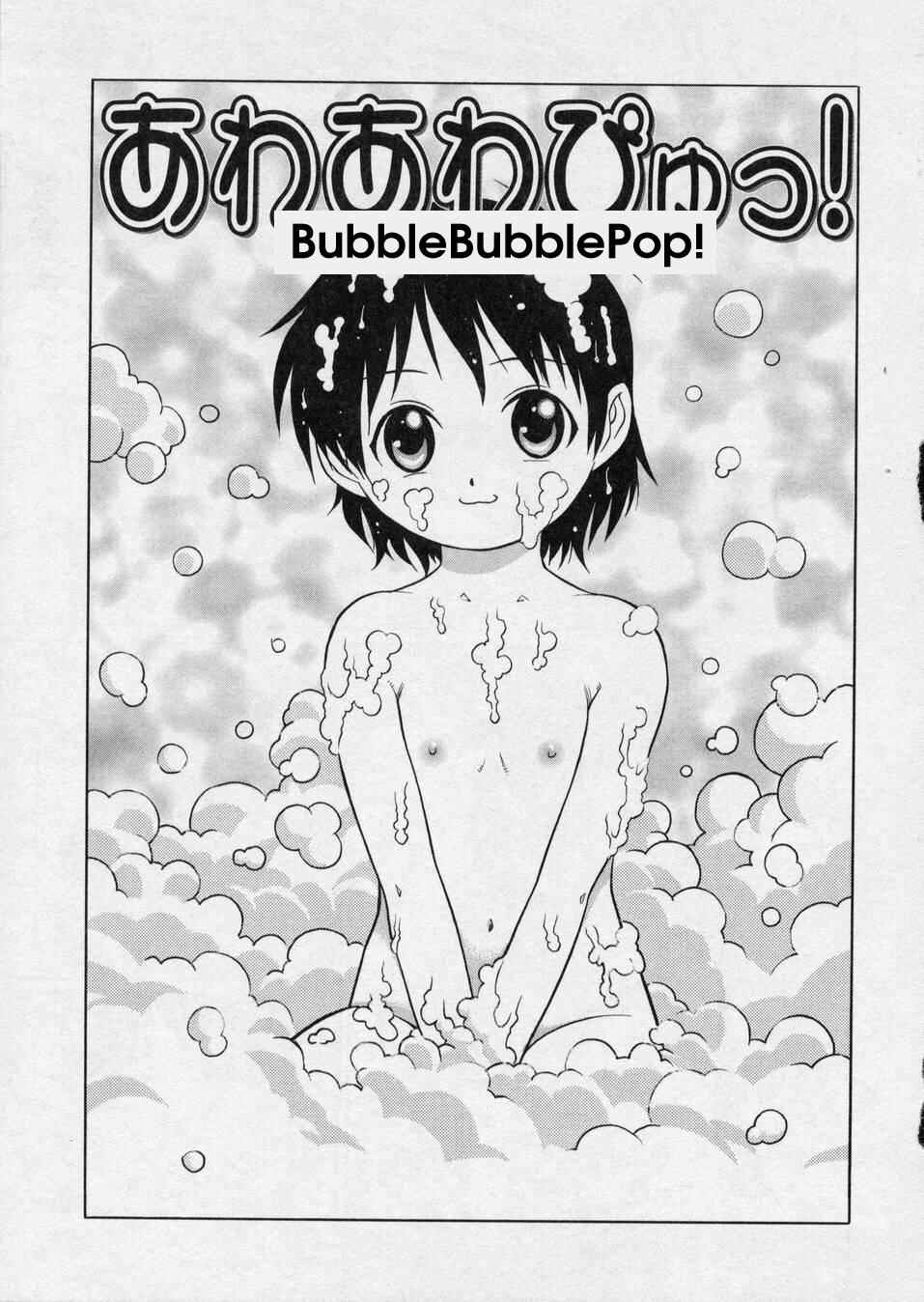 Page 1 Chapter 3 Hanjuku Shoujo