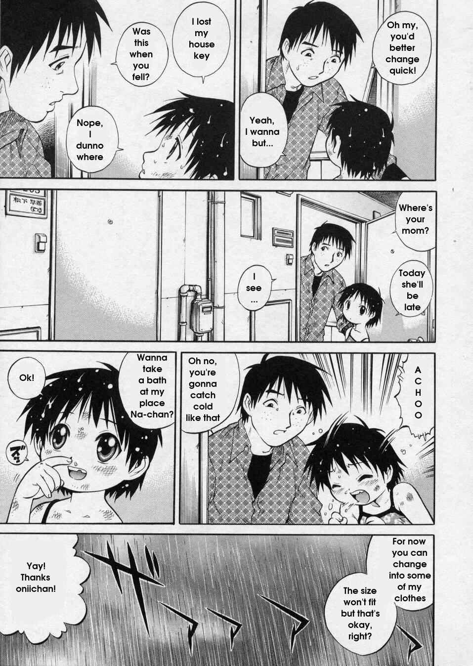 Page 3 Chapter 3 Hanjuku Shoujo