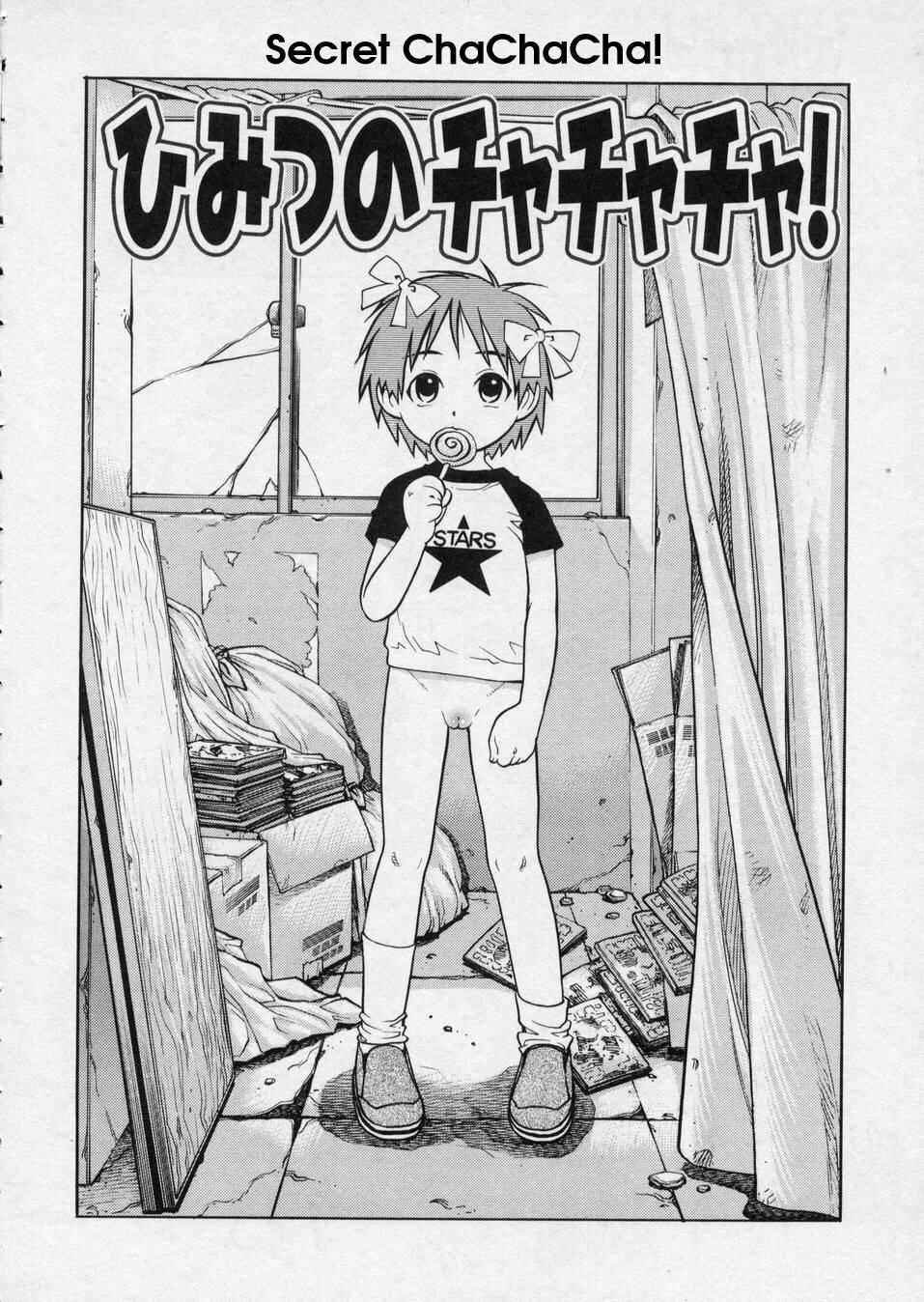 Page 2 Chapter 12 Hanjuku Shoujo