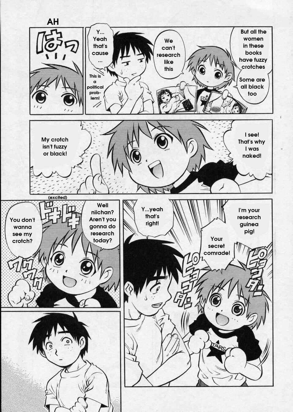 Page 5 Chapter 12 Hanjuku Shoujo