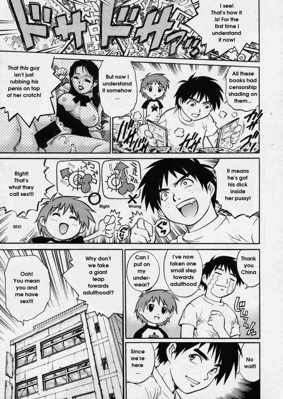 Page 7 Chapter 12 Hanjuku Shoujo