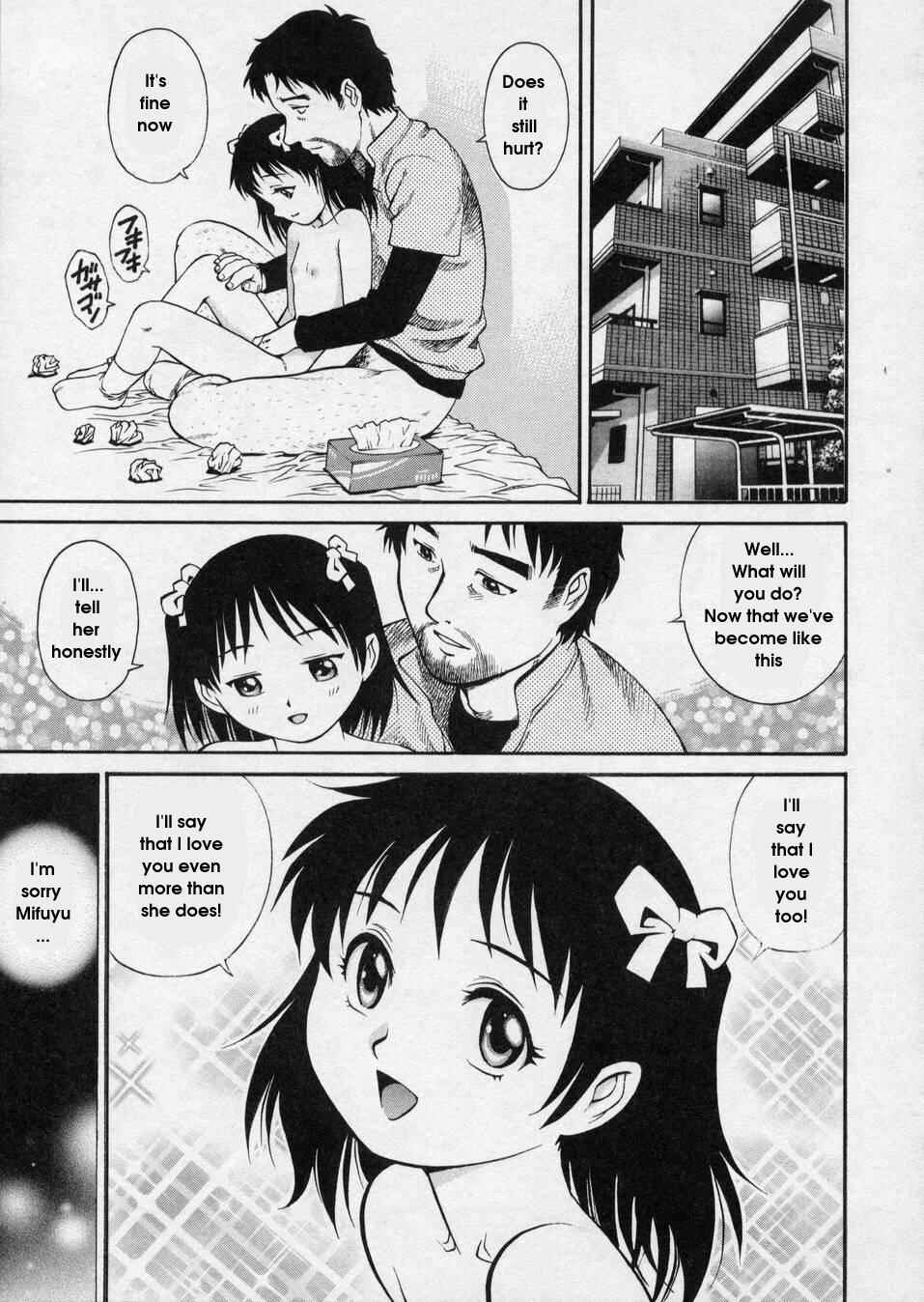 Page 17 Chapter 8 Hanjuku Shoujo