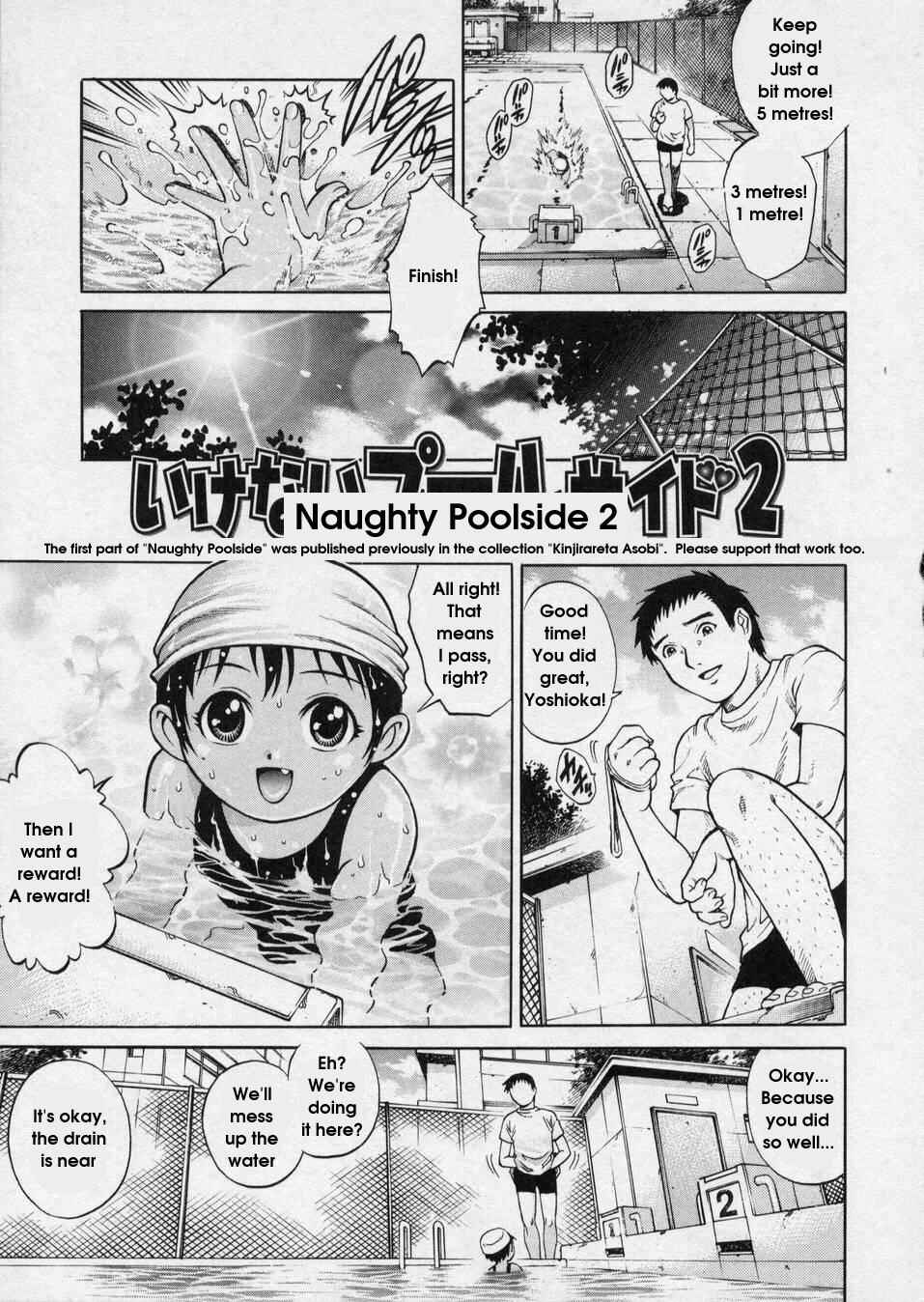 Page 1 Chapter 7 Hanjuku Shoujo