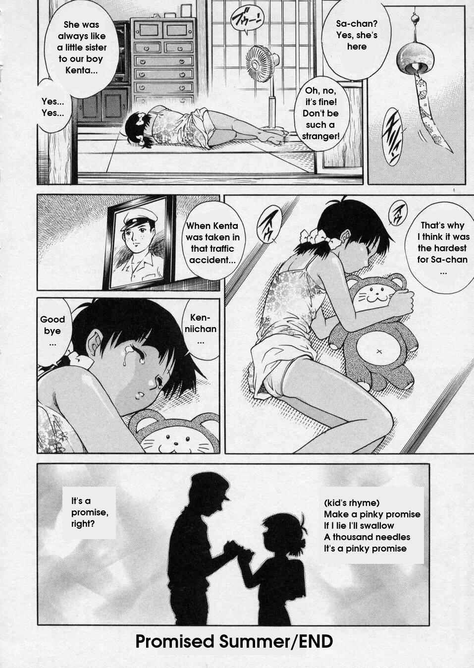 Page 16 Chapter 4 Hanjuku Shoujo