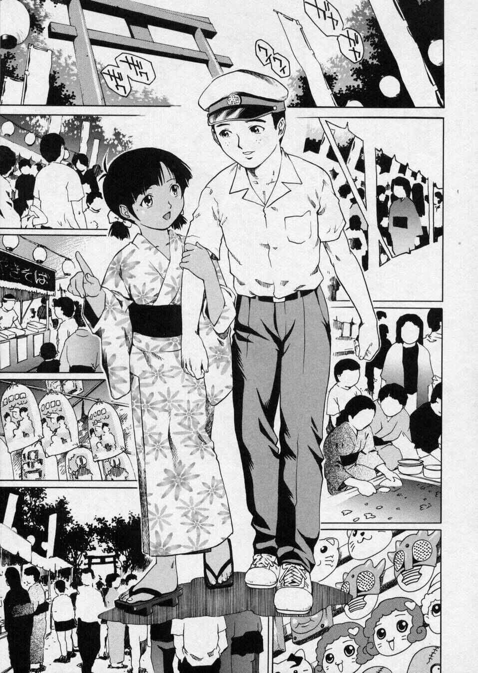 Page 3 Chapter 4 Hanjuku Shoujo