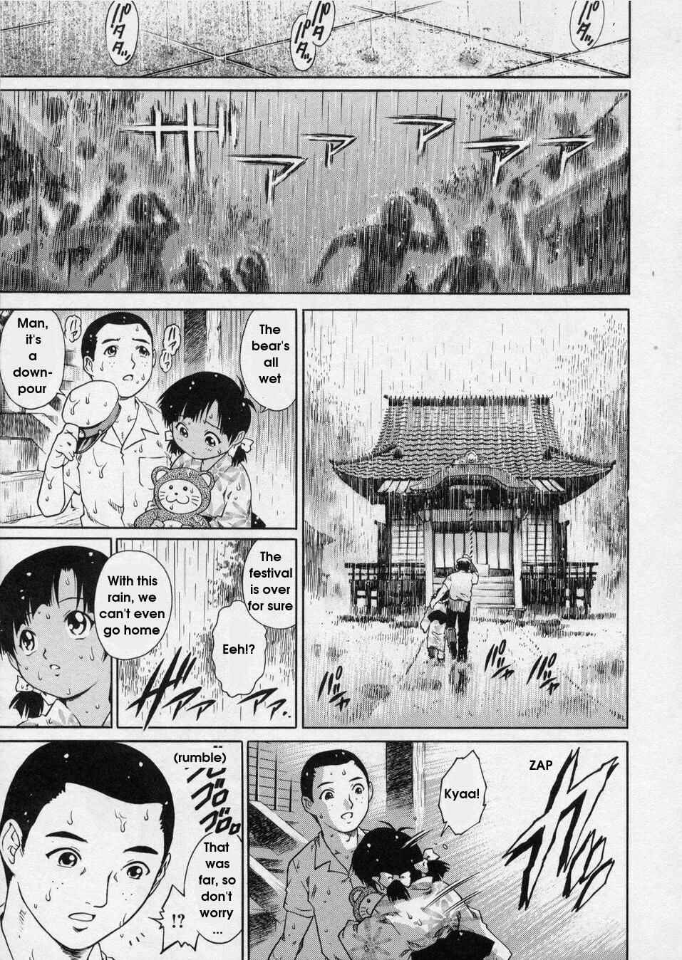 Page 5 Chapter 4 Hanjuku Shoujo