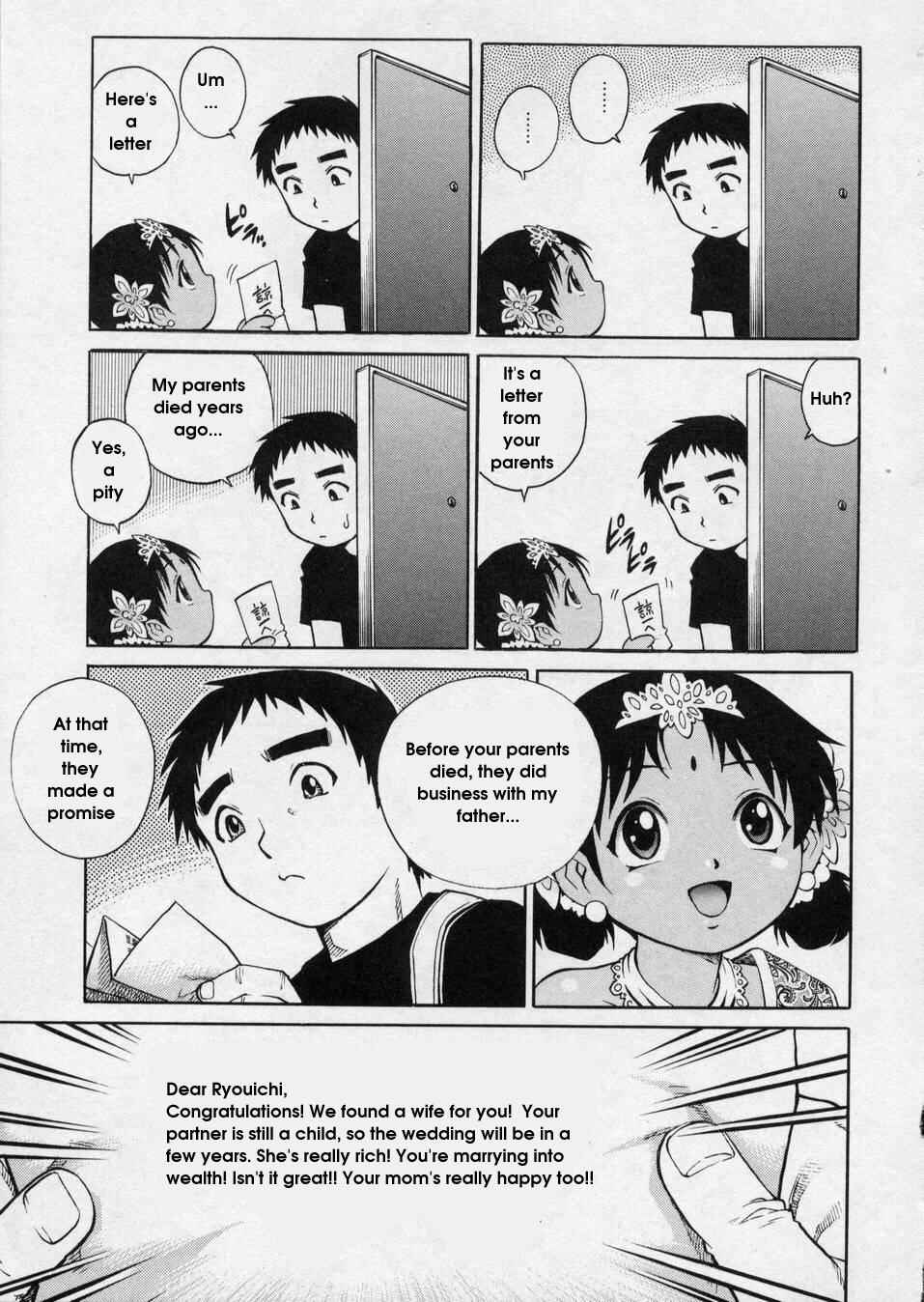 Page 3 Chapter 2 Hanjuku Shoujo