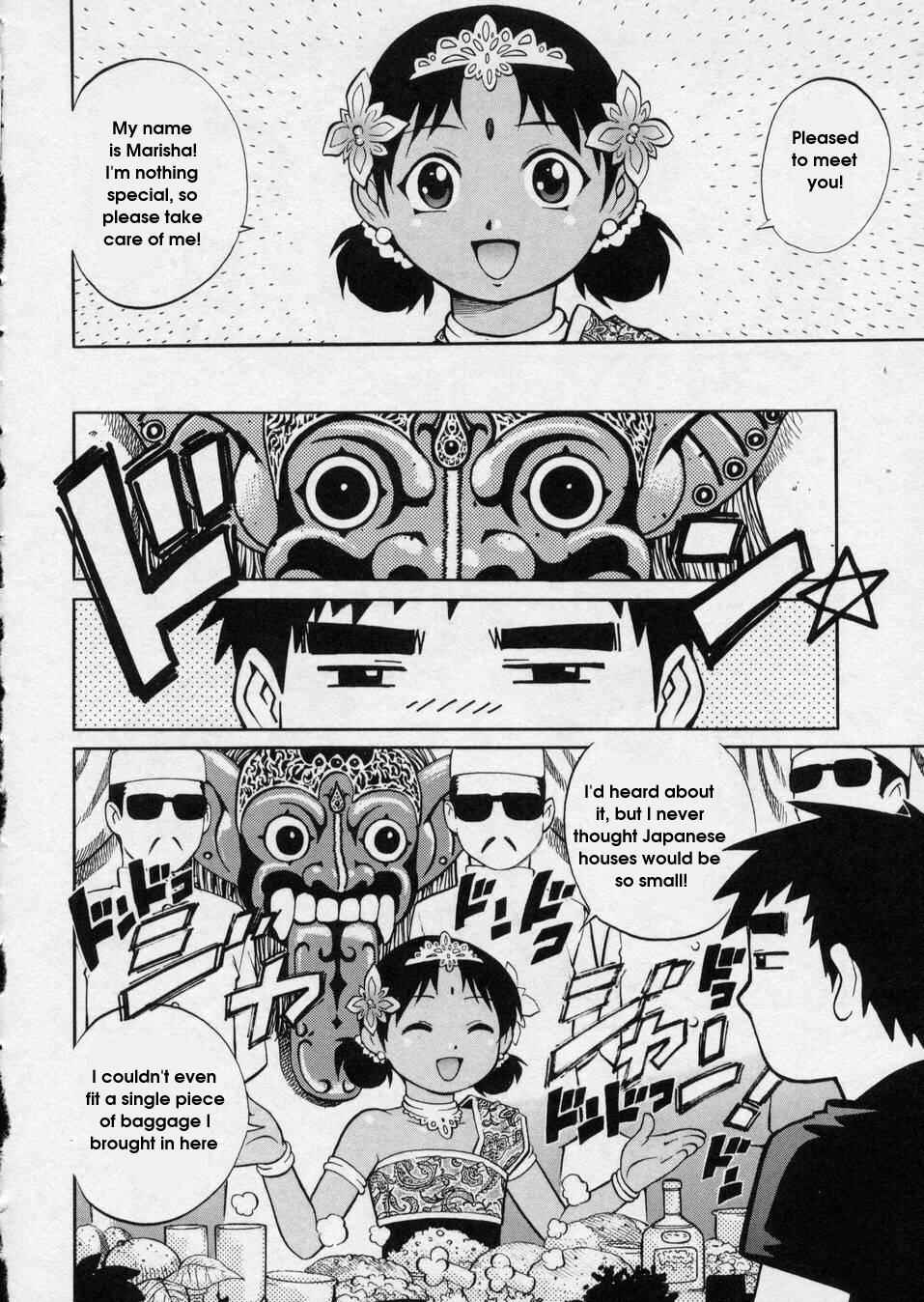 Page 4 Chapter 2 Hanjuku Shoujo
