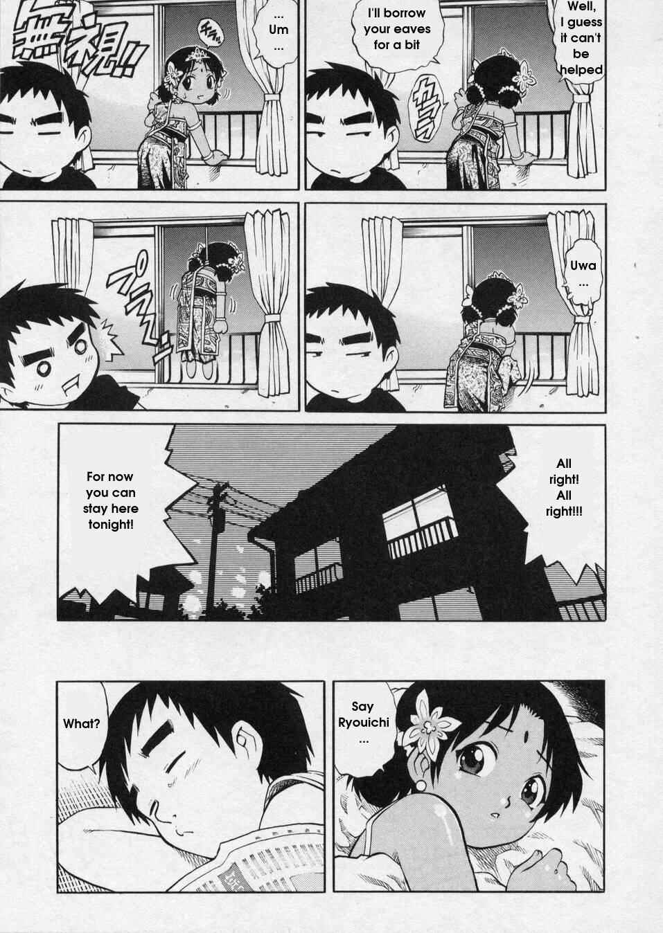Page 7 Chapter 2 Hanjuku Shoujo