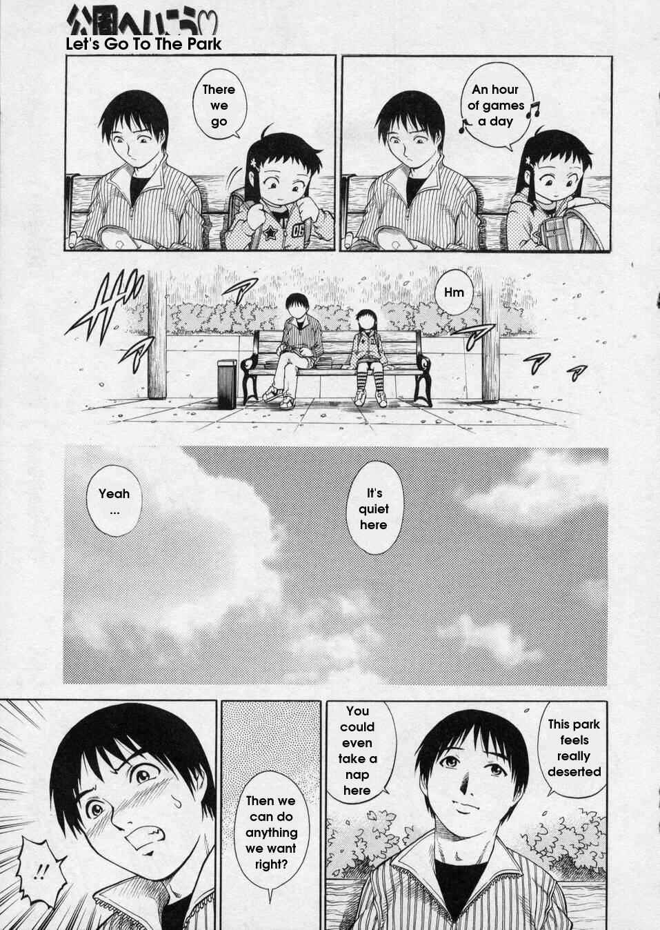 Page 5 Chapter 10 Hanjuku Shoujo