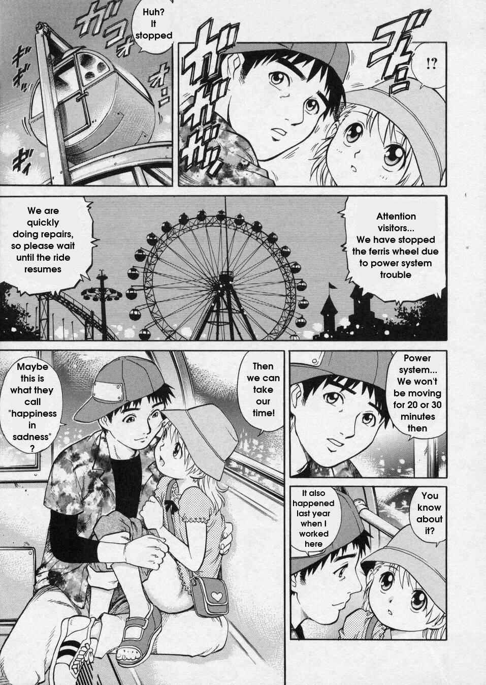 Page 11 Chapter 9 Hanjuku Shoujo