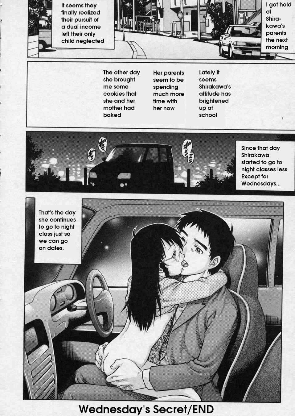 Page 16 Chapter 11 Hanjuku Shoujo