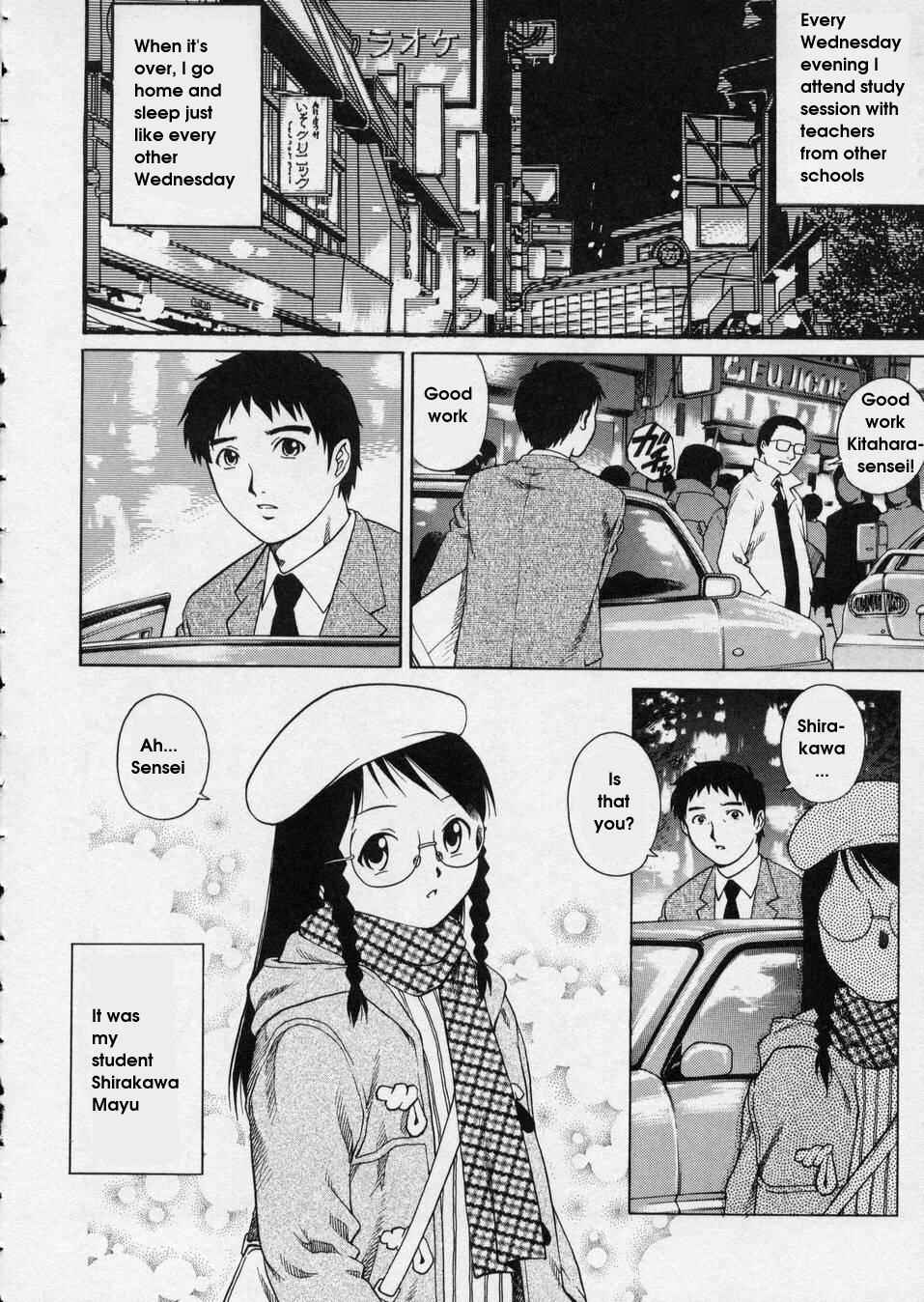 Page 2 Chapter 11 Hanjuku Shoujo