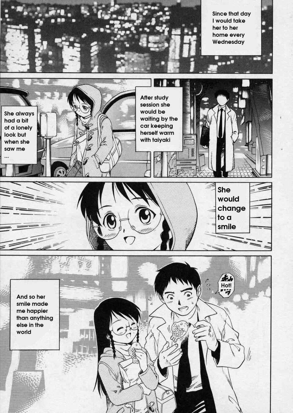 Page 5 Chapter 11 Hanjuku Shoujo