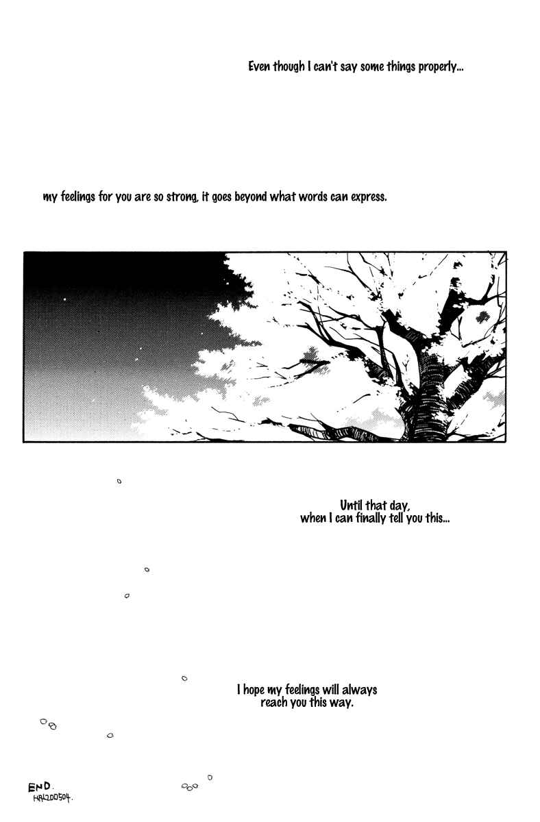 Page 15 Chapter Unknown_3b66 Naruto - Joke Box (Doujinshi)