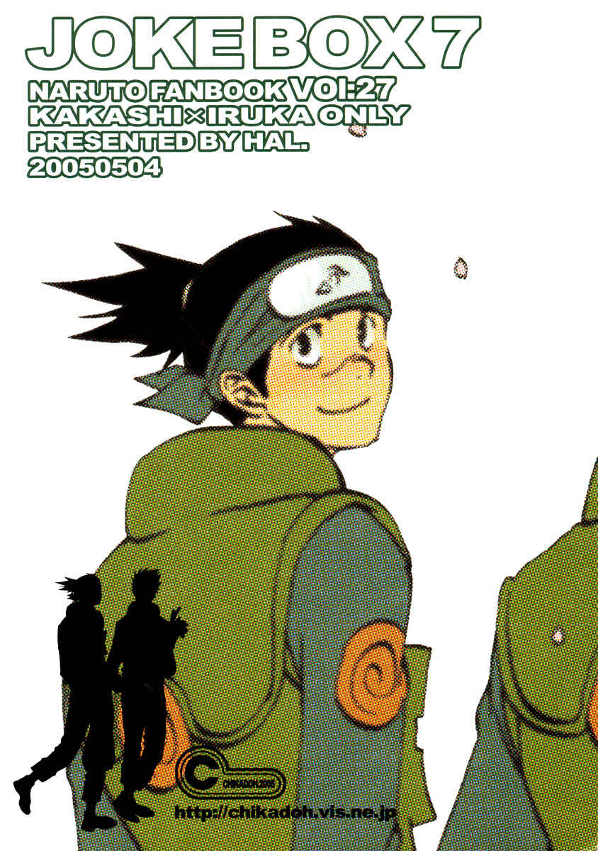 Page 16 Chapter Unknown_3b66 Naruto - Joke Box (Doujinshi)