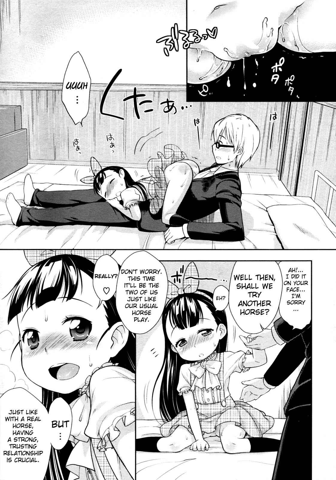 Page 13 Chapter 5 Lotion! Tokkou! Osanaduma!