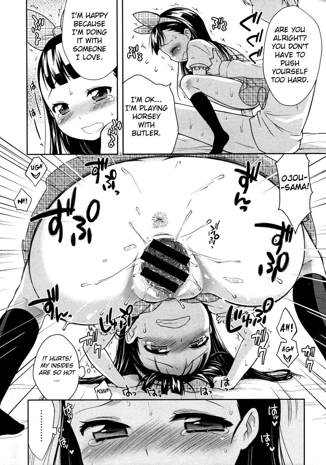 Page 15 Chapter 5 Lotion! Tokkou! Osanaduma!