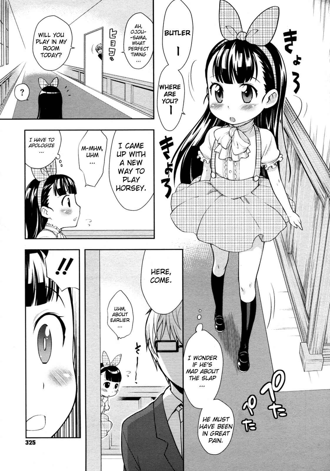 Page 5 Chapter 5 Lotion! Tokkou! Osanaduma!