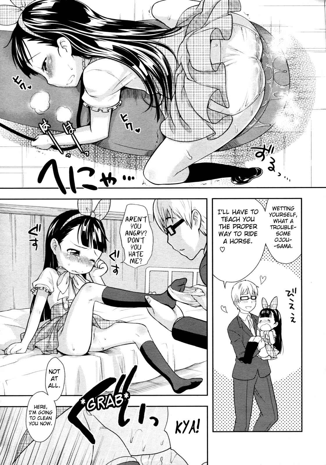 Page 9 Chapter 5 Lotion! Tokkou! Osanaduma!