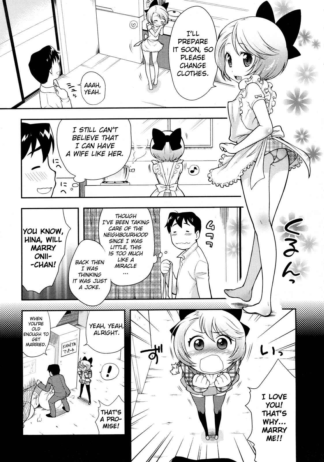 Page 3 Chapter 4 Lotion! Tokkou! Osanaduma!