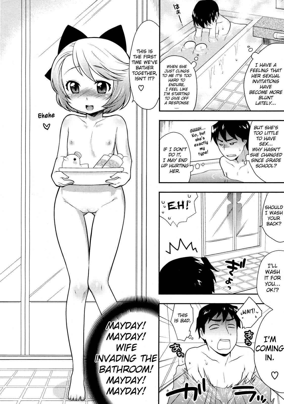 Page 6 Chapter 4 Lotion! Tokkou! Osanaduma!