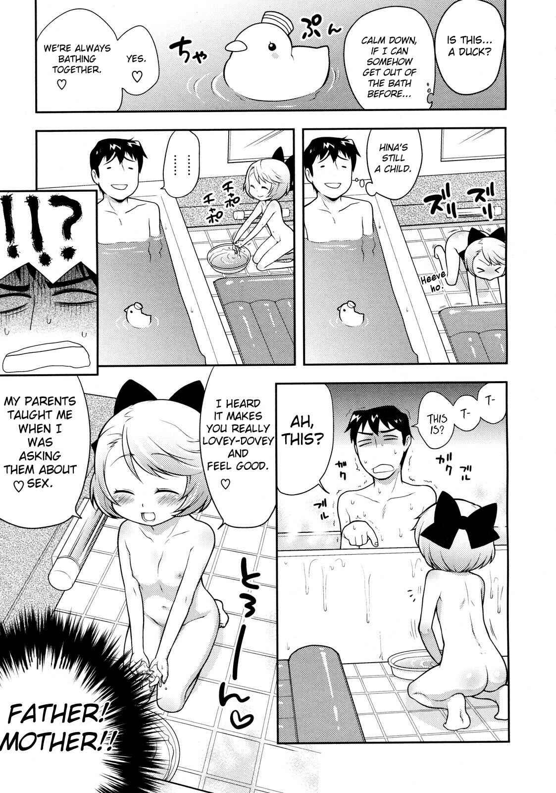 Page 7 Chapter 4 Lotion! Tokkou! Osanaduma!