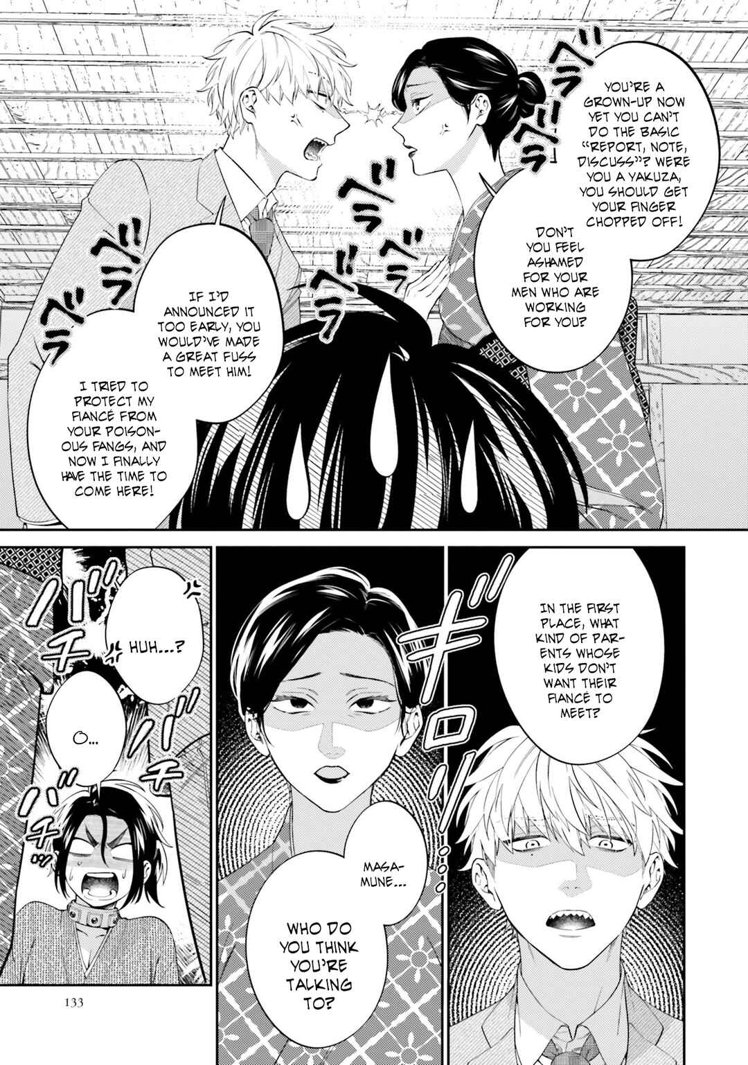 Page 11 Chapter 5 Samurai Omega to Akutoku Shachou