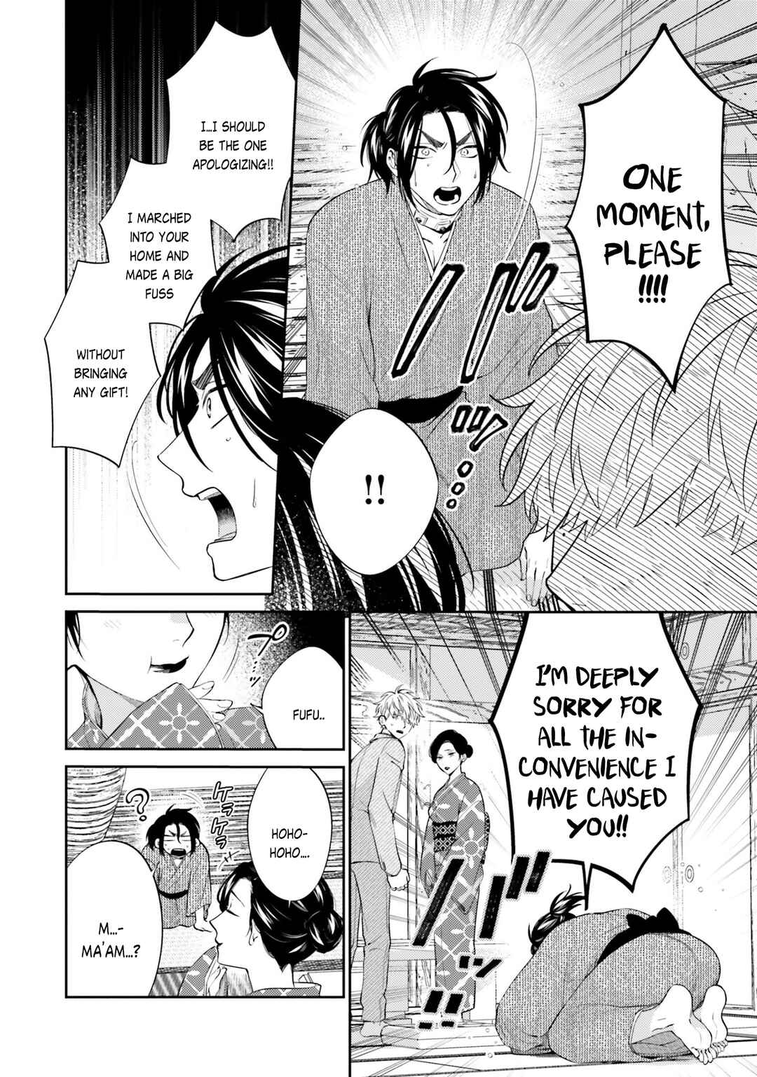 Page 12 Chapter 5 Samurai Omega to Akutoku Shachou