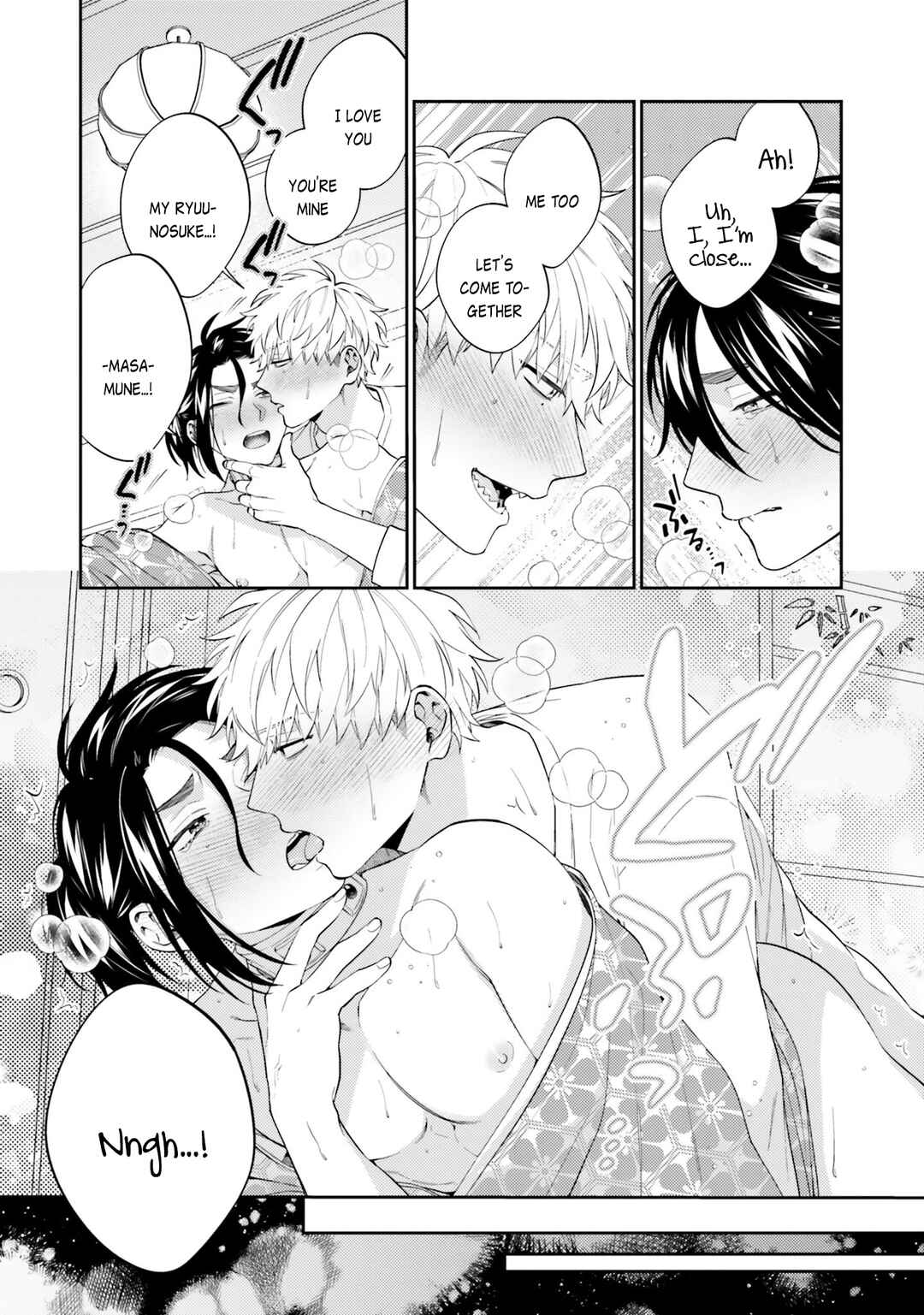 Page 23 Chapter 5 Samurai Omega to Akutoku Shachou