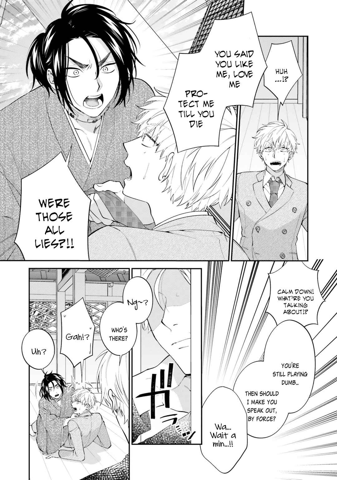 Page 5 Chapter 5 Samurai Omega to Akutoku Shachou