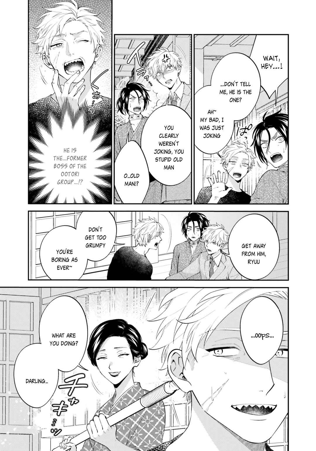 Page 7 Chapter 5 Samurai Omega to Akutoku Shachou