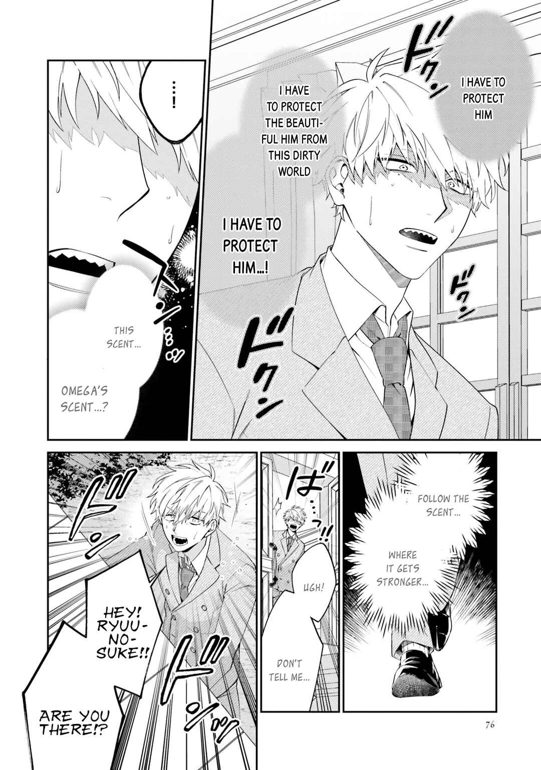 Page 14 Chapter 3 Samurai Omega to Akutoku Shachou