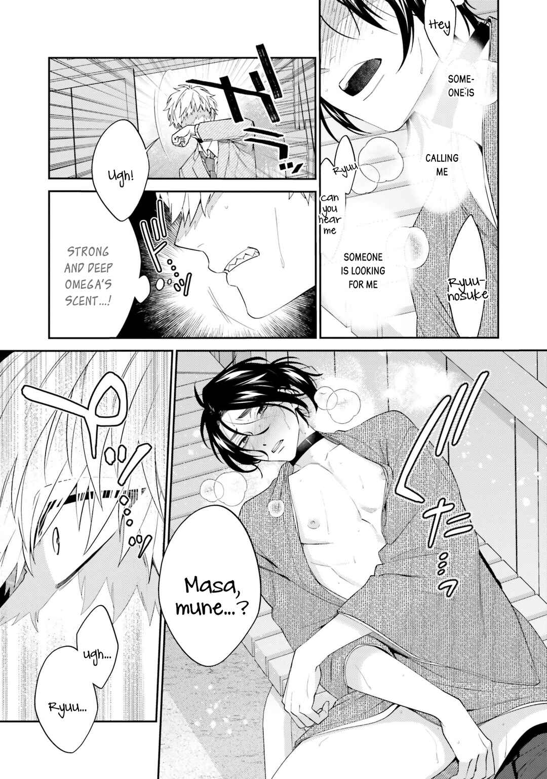 Page 15 Chapter 3 Samurai Omega to Akutoku Shachou
