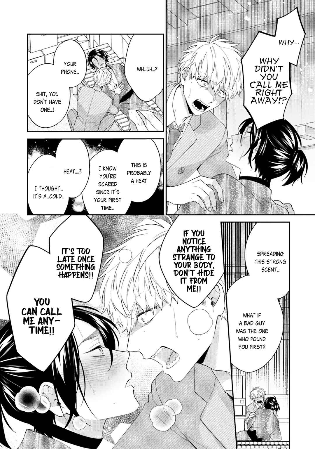 Page 16 Chapter 3 Samurai Omega to Akutoku Shachou