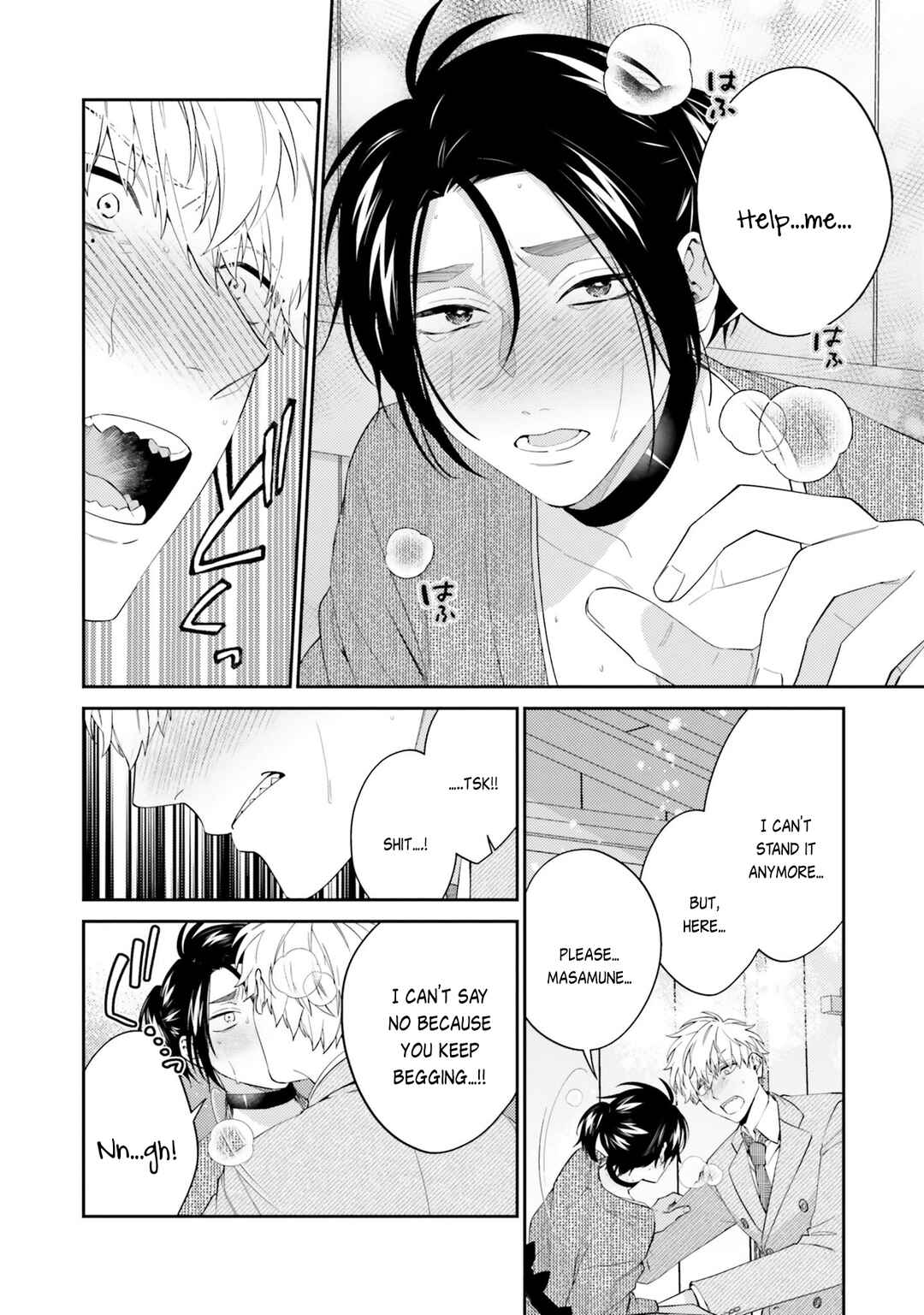 Page 18 Chapter 3 Samurai Omega to Akutoku Shachou