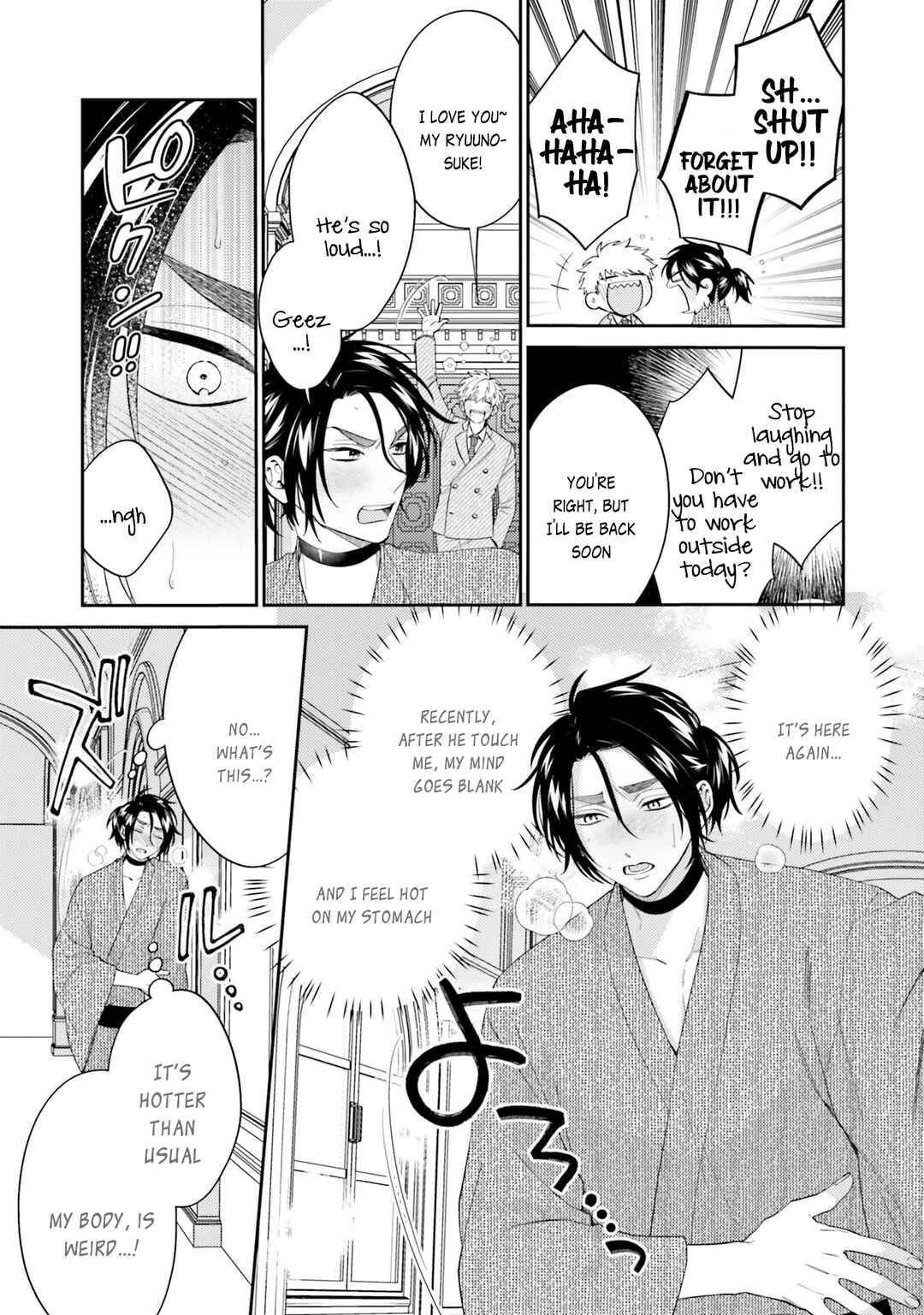 Page 7 Chapter 3 Samurai Omega to Akutoku Shachou