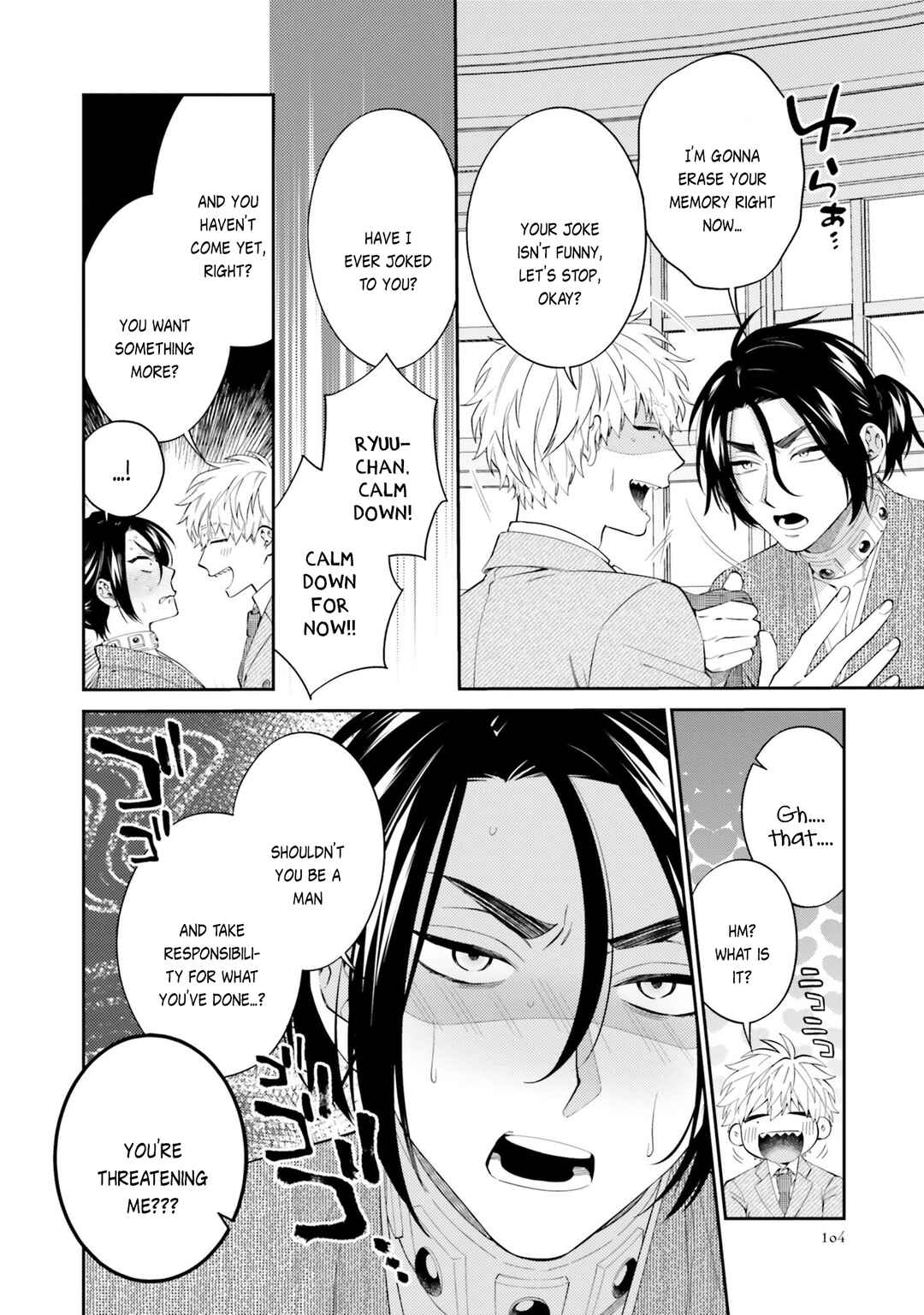 Page 12 Chapter 4 Samurai Omega to Akutoku Shachou