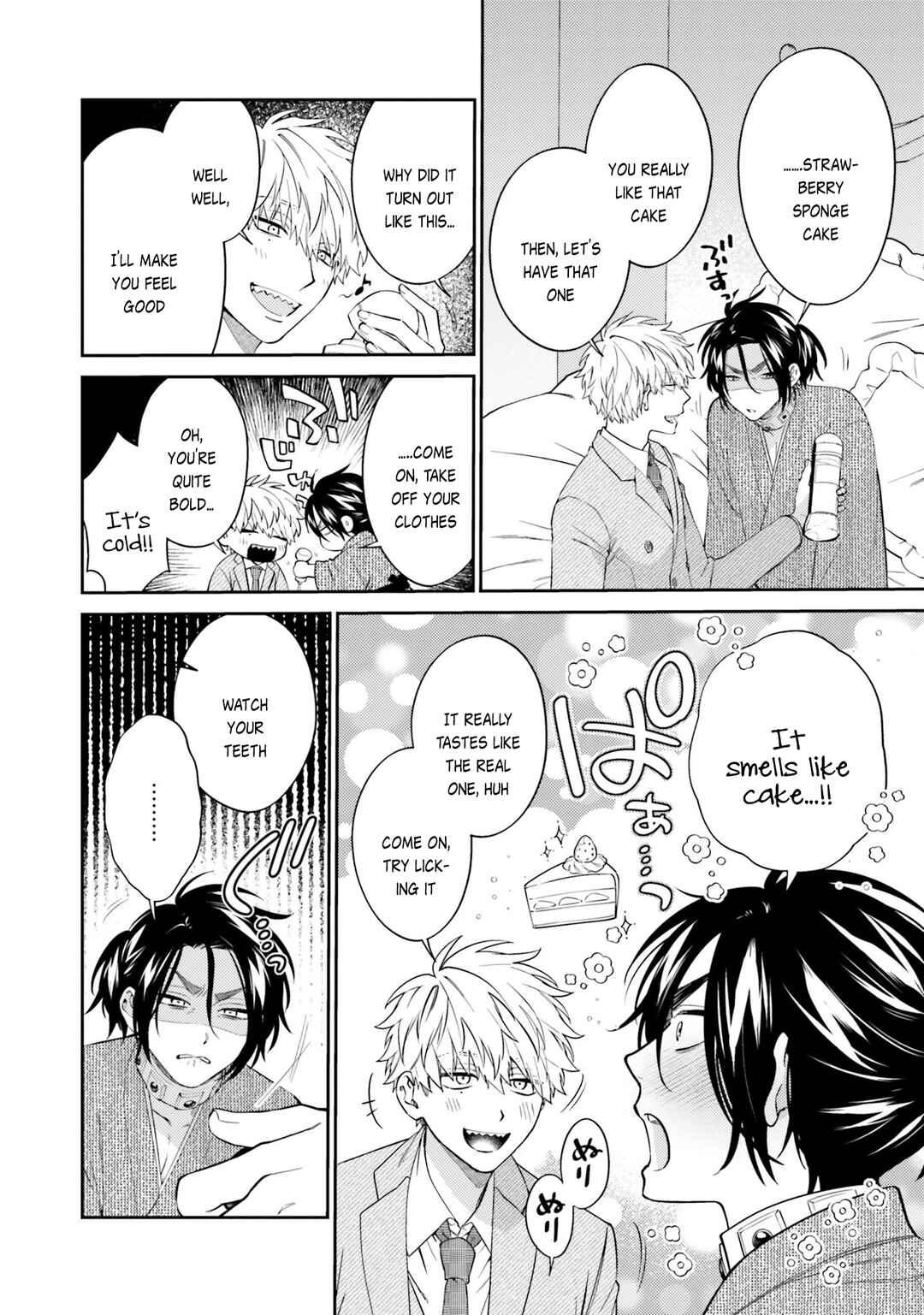 Page 14 Chapter 4 Samurai Omega to Akutoku Shachou