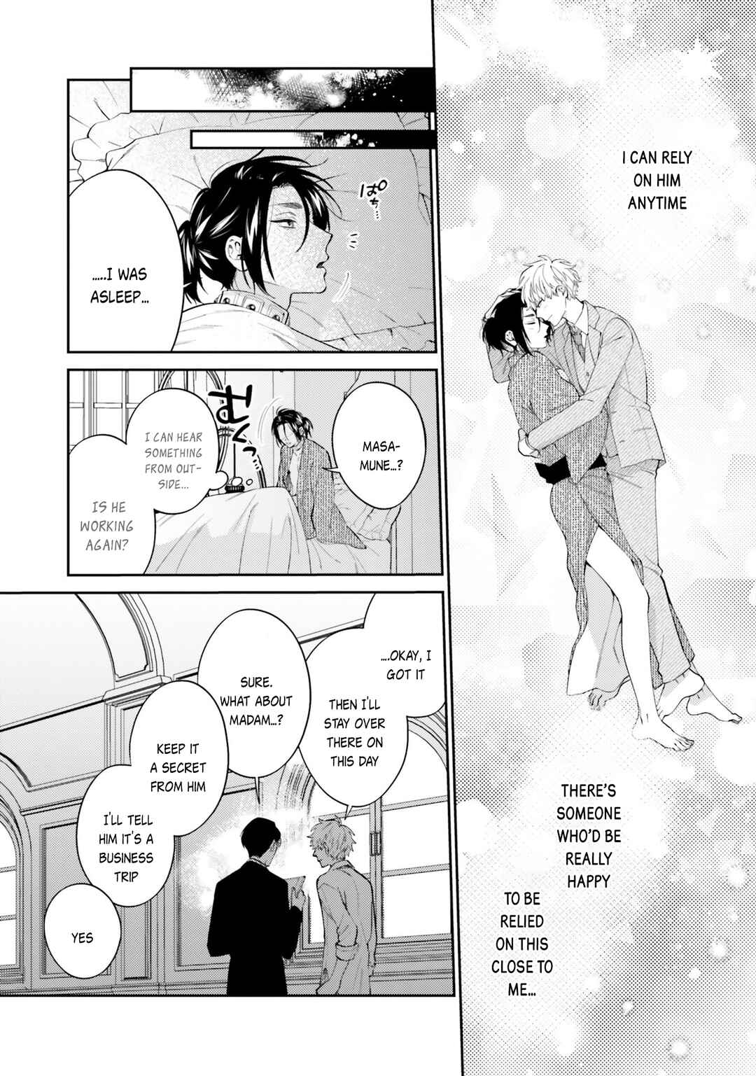 Page 24 Chapter 4 Samurai Omega to Akutoku Shachou