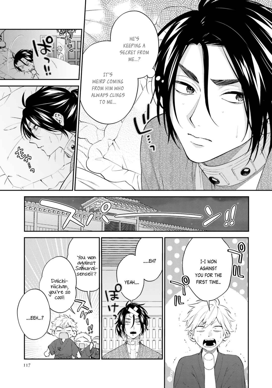 Page 25 Chapter 4 Samurai Omega to Akutoku Shachou
