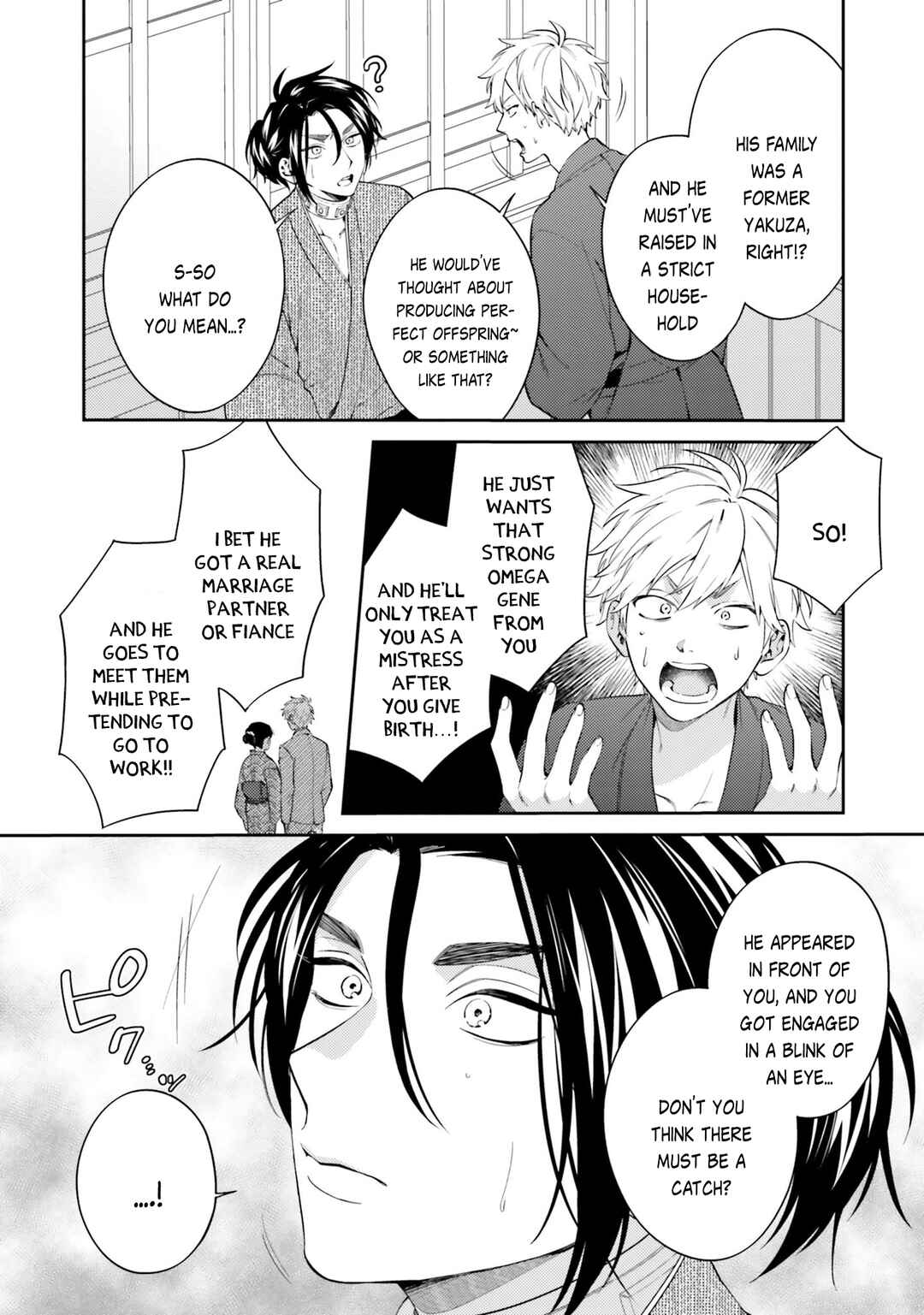 Page 27 Chapter 4 Samurai Omega to Akutoku Shachou