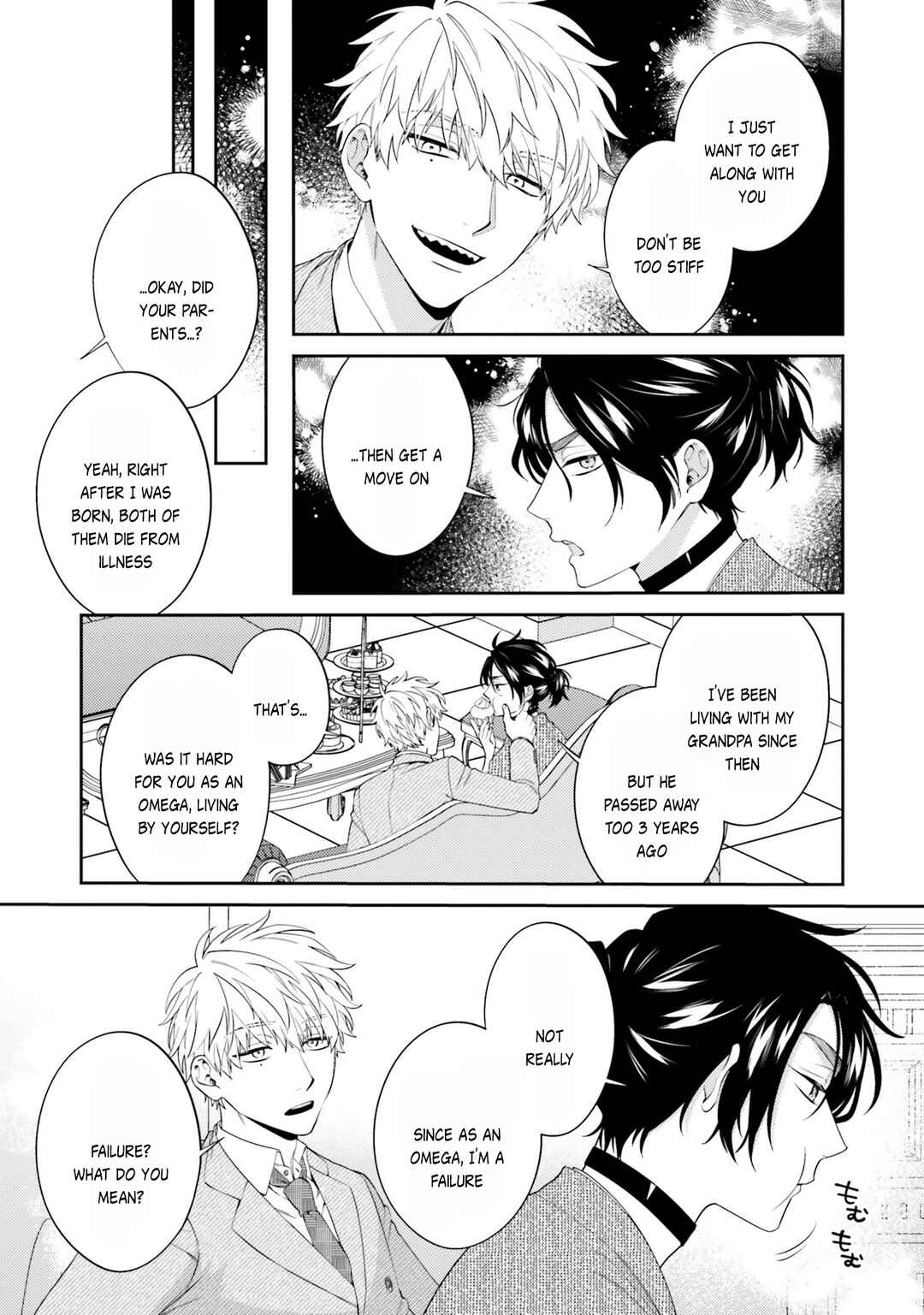 Page 9 Chapter 2 Samurai Omega to Akutoku Shachou