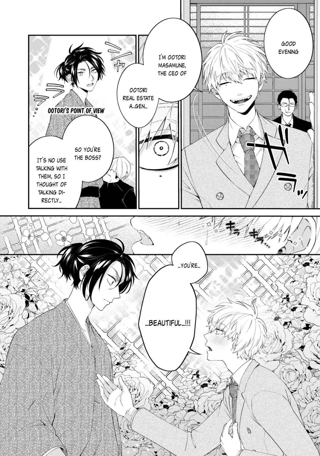 Page 14 Chapter 1 Samurai Omega to Akutoku Shachou